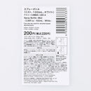스탠다드프로덕트 스프레이 보틀(미스트, 화이트)100mL