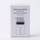스탠다드프로덕트 펌프 보틀(거품 타입)270mL
