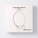 스탠다드프로덕트 프레임리스 거울(라운드, 대나무 스탠드)