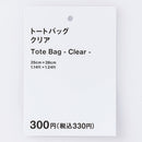 스탠다드프로덕트 토트백(클리어)
