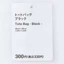 스탠다드프로덕트 토트백(블랙)