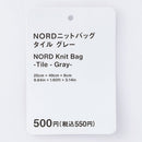 스탠다드프로덕트 NORD 니트백(타일, 그레이)