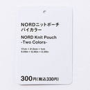 스탠다드프로덕트 NORD 니트 파우치(바이컬러)