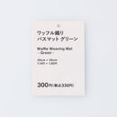 스탠다드프로덕트 와플워브 욕실매트(35cmｘ55cm, 그린)