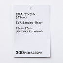 스탠다드프로덕트 EVA 샌들(GY) 25cm-27cm