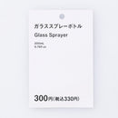 스탠다드프로덕트 유리 스프레이 보틀