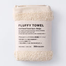 스탠다드프로덕트 FLUFFY TOWEL부드러움핸드타월2매세트(베이지)