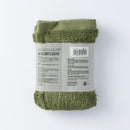 스탠다드프로덕트 FLUFFY TOWEL부드러움핸드타월2매세트(그린)