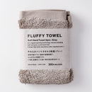 스탠다드프로덕트 FLUFFY TOWEL부드러움핸드타월2매세트(그레이)