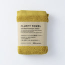 스탠다드프로덕트 FLUFFY TOWEL부드러움핸드타월2매세트(옐로)