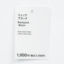 스탠다드프로덕트 백팩(BK)