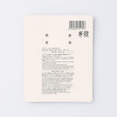 스탠다드프로덕트 알루미늄 네임택(2개, BK·SI)