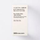 스탠다드프로덕트 펜꽂이(블루, 칸막이 포함)