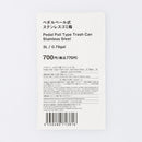스탠다드프로덕트 페달 쓰레기통(스테인리스) 16.7cm