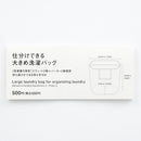 스탠다드프로덕트 분류 세탁백(고운, 대결)