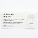 스탠다드프로덕트 분류 세탁백(고운)