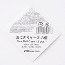 스탠다드프로덕트 주먹밥 케이스 (3개입, 모노톤)