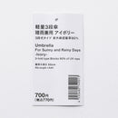 스탠다드프로덕트 경량 3단 우산(맑음비 겸용, IV)