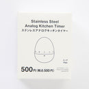스탠다드프로덕트 스테인리스 아날로그 키친 타이머(에그)