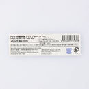 스탠다드프로덕트 트레이 포함 투명 화분(클리어 블루, 12cm)