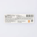 스탠다드프로덕트 트레이 포함 투명 화분(클리어 앰버, 12cm)