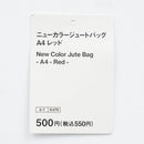스탠다드프로덕트 뉴 컬러 주트백(A4, 레드)