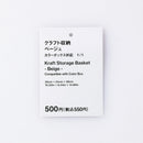 스탠다드프로덕트 크래프트 수납(BE) 26.5×24.5×38.5cm (사진 4)