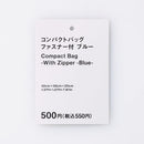 스탠다드프로덕트 컴팩트백(지퍼, 블루)