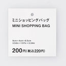 스탠다드프로덕트 미니 쇼핑백(옐로우, 로고 프린트)
