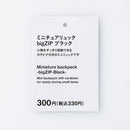 스탠다드프로덕트 미니어처 백팩(빅지퍼, 블랙)