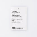 스탠다드프로덕트 미니어처 캔버스 토트(레드)