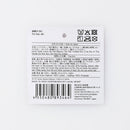 스탠다드프로덕트 냄비받침(블랙) 20cm
