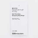 스탠다드프로덕트 자립형 쇼핑백(베이지)