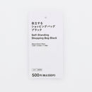 스탠다드프로덕트 자립형 쇼핑백(블랙)