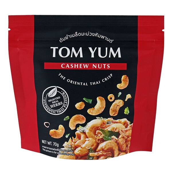 칼디 오리엔탈 크리스프 톰얌 캐슈넛 70g