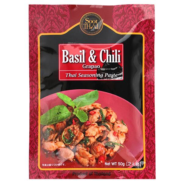 칼디 수타이 바질 & 칠리 페이스트 50g
