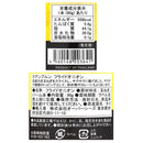 칼디 쿠안프룬 프라이드 어니언 90g (사진 5)