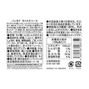 칼디 판타이 타이스키 소스 200ml (사진 2)