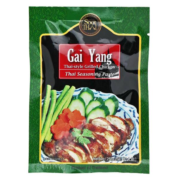 칼디 수타이 가이양 페이스트(태국식 닭구이 소스) 50g