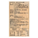 칼디 스위스델리스 뢰스티 500g (사진 8)