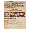 칼디 스위스델리스 뢰스티 500g (사진 7)