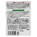 칼디 아뮤드 바질 소스(스틱 타입) 3p (사진 2)