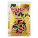 칼디 헤테 해바라기 초코 40g (사진 1)