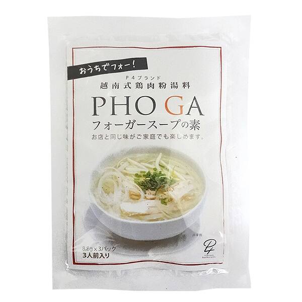 칼디 P4 포 가 스프 소스(분말 타입) 3p