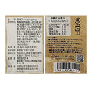 칼디 P4 포 가 스프 소스(분말 타입) 3p (사진 2)