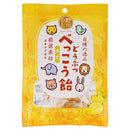 칼디 야슈 다카무라 동물 별갑 사탕 유자 50g (사진 1)