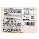 칼디 야슈 다카무라 동물 별갑 사탕 유자 50g (사진 4)