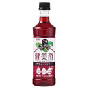 칼디 SSB 건미초 아사이베리 식초 500ml (사진 1)