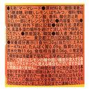 칼디 SSB 꿀 레몬차 510g (사진 3)
