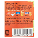 칼디 SSB 꿀 레몬차 510g (사진 2)
